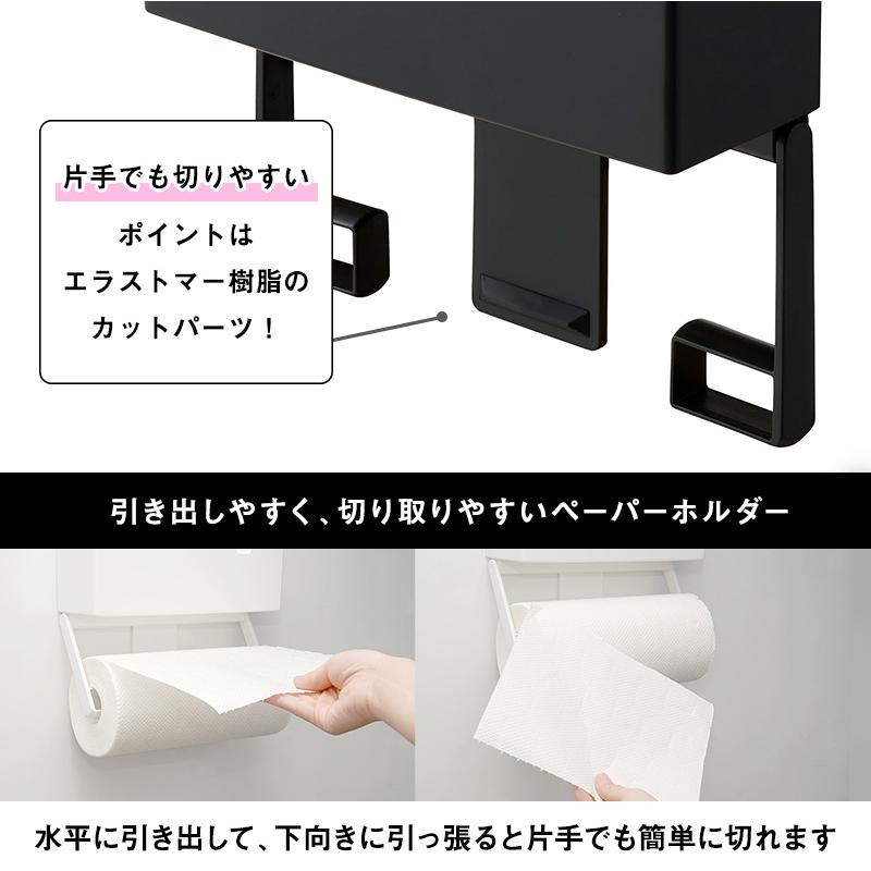 LEC（レック） キッチンペーパーホルダー ペーパータオルホルダー