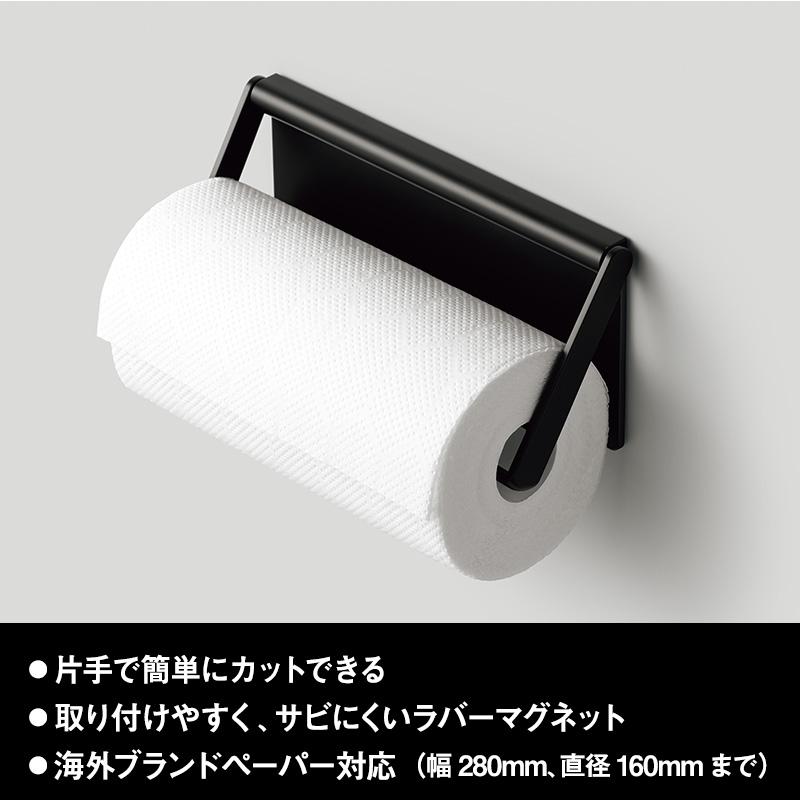 LEC（レック） キッチンペーパーホルダー ペーパータオルホルダー