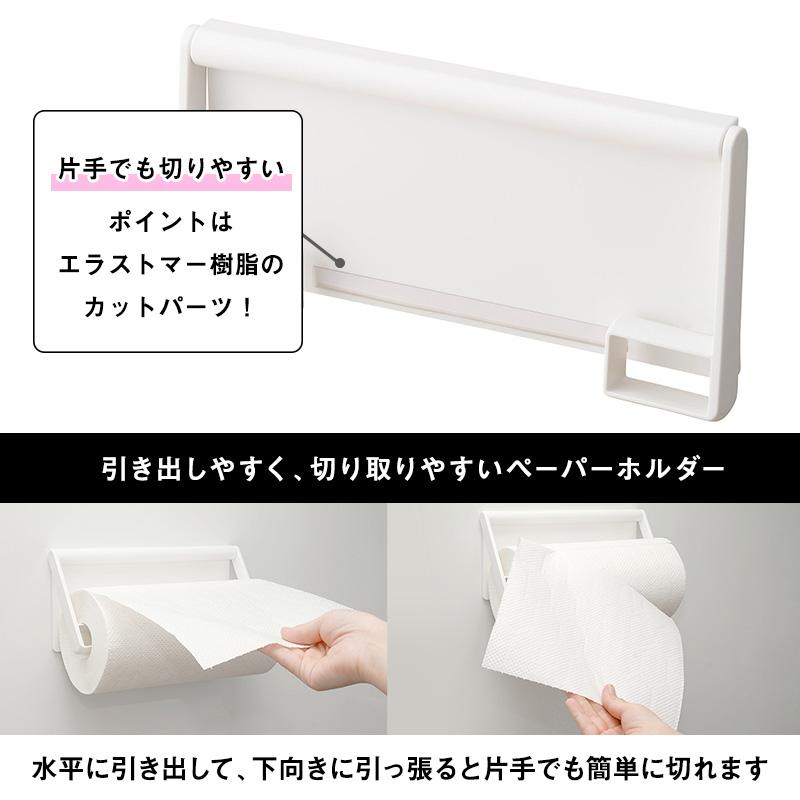 LEC（レック） キッチンペーパーホルダー ペーパータオルホルダー