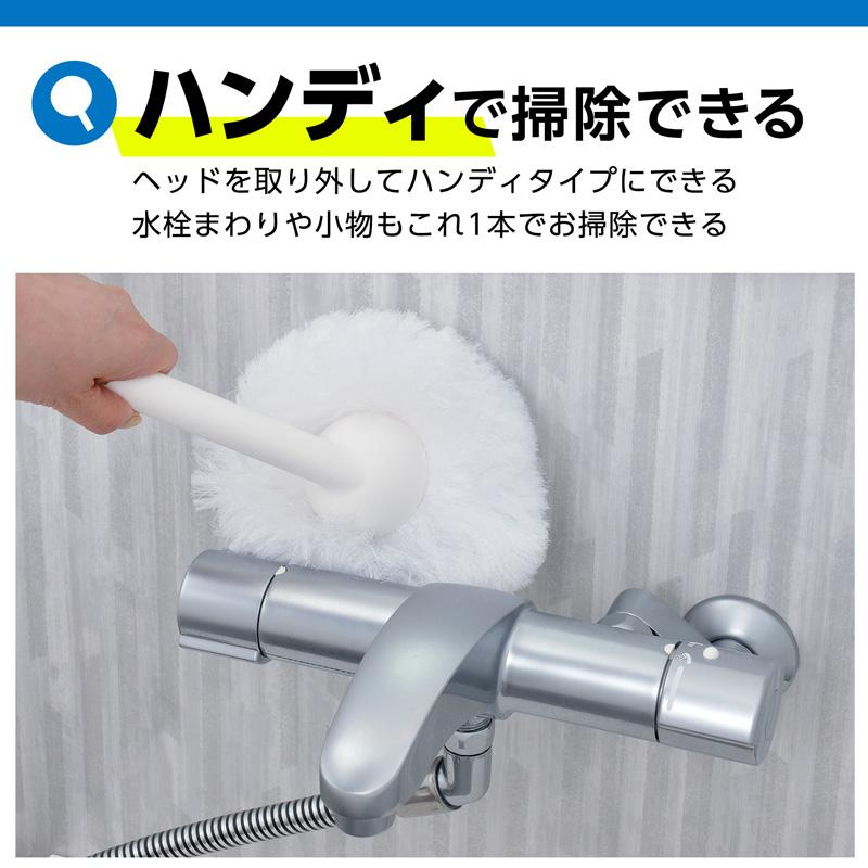 LEC（レック） 激落ちくん お風呂まるごと バスクリーナー お風呂掃除