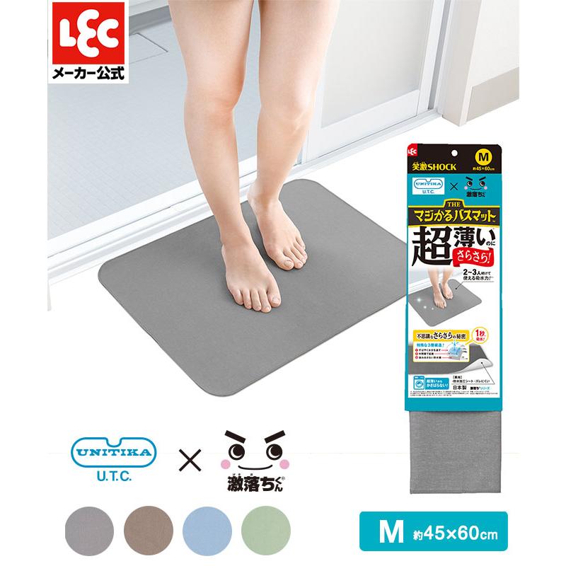 LEC（レック） バスマット 速乾 風呂マット 足拭きマット 浴室マット