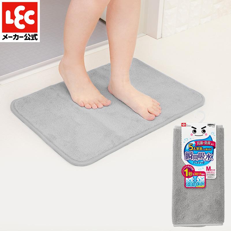 LEC（レック） 激落ちくん バスマット お風呂マット 大判 タオル地