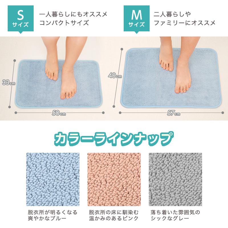 LEC（レック） 激落ちくん バスマット お風呂マット 大判 タオル地