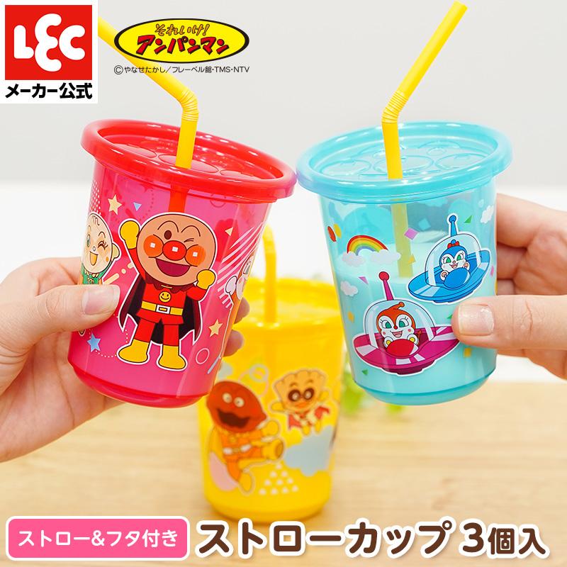 LEC（レック） アンパンマン ベビー食器 食器 ベビー 食器 赤ちゃん