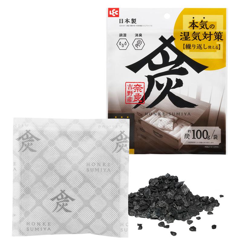 除湿剤 乾燥剤 湿気取り 除湿 繰り返し 湿気とり 大容量 半永久 炭 繰り返し使える除湿剤 カバン 鞄 バッグ 調湿 消臭 木炭 本家炭屋 スクエアタイプＳ レック（Yahoo!・レックダイレクト）