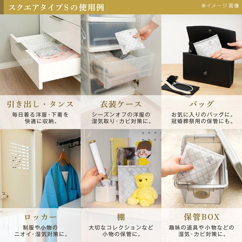 LEC（レック） 除湿剤 乾燥剤 湿気取り 除湿 繰り返し 湿気とり 大容量