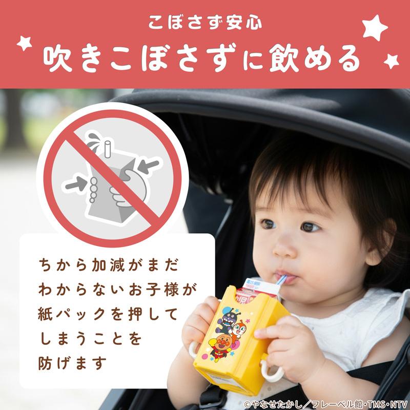 LEC（レック） アンパンマン 紙パック ホルダー 持ち運び 便利 サイズ