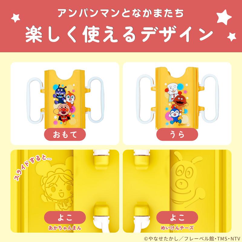 専用　紙パック飲料　まとめ売り　11ケース　132本セット LEC（レック） アンパンマン 紙パック ホルダー 持ち運び 便利 サイズ