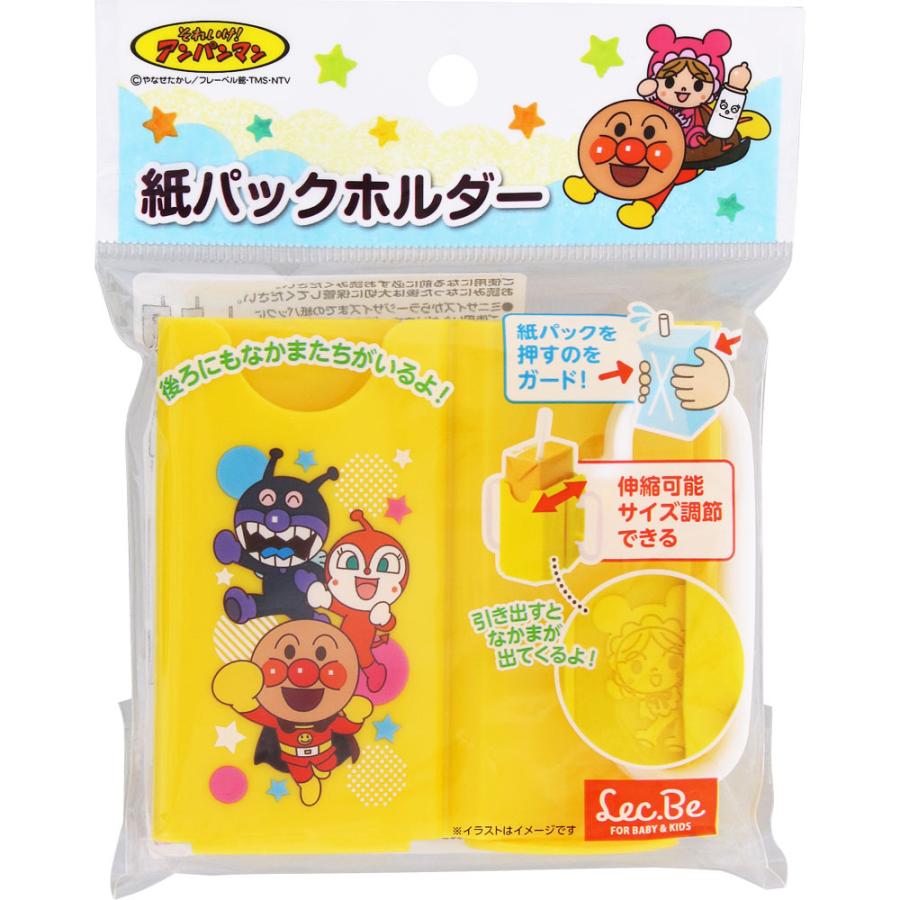 専用　紙パック飲料　まとめ売り　11ケース　132本セット LEC（レック） アンパンマン 紙パック ホルダー 持ち運び 便利 サイズ