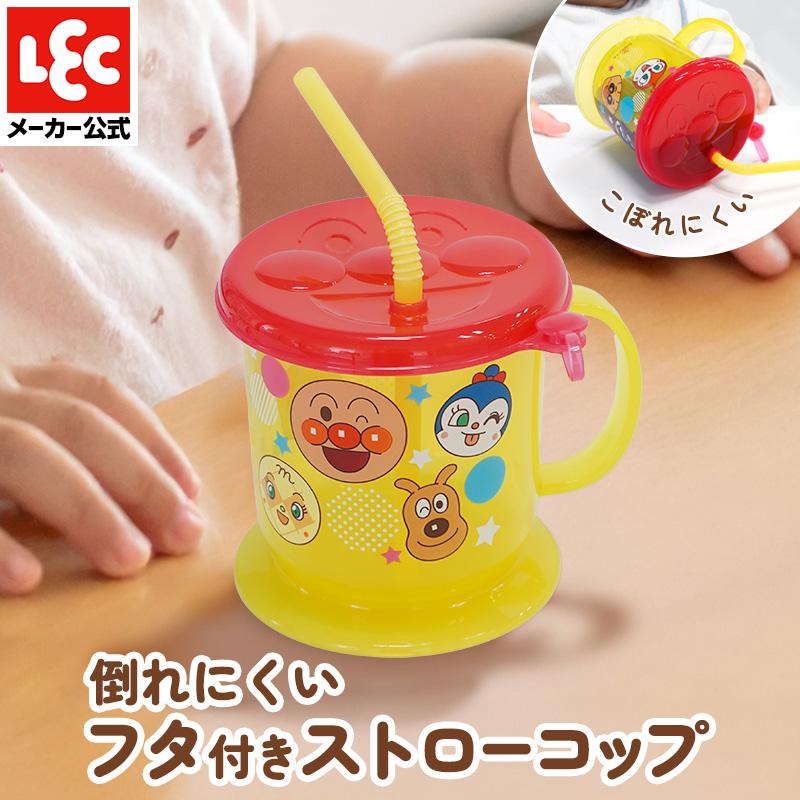 LEC（レック） アンパンマン アンパンマン食器 クリアコップ ベビー 