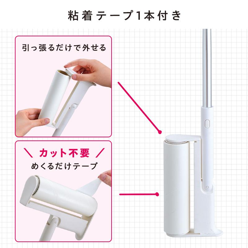 LEC（レック） 激落ちくん 柄がたためる カーペットクリーナー ロング