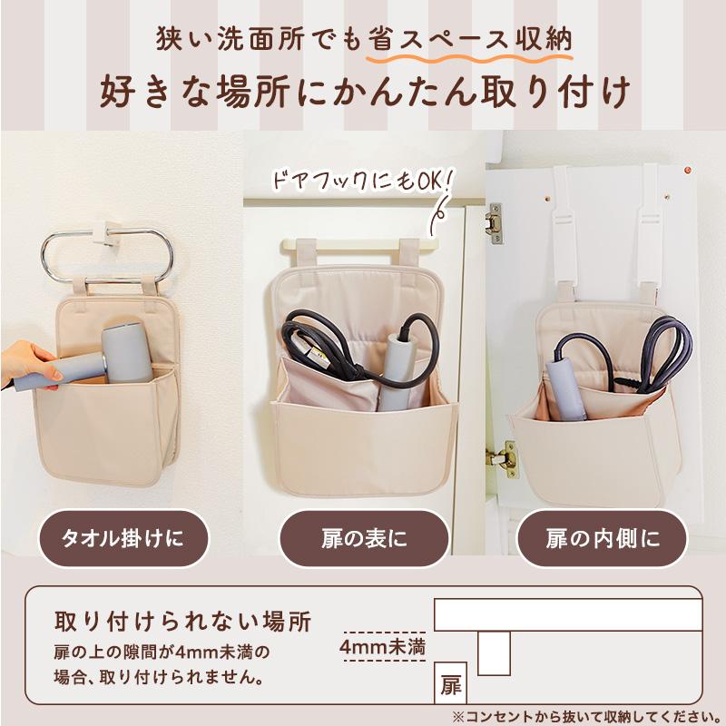 LEC（レック） ヘアライヤー ドライヤーホルダー 壁掛け ドライヤー