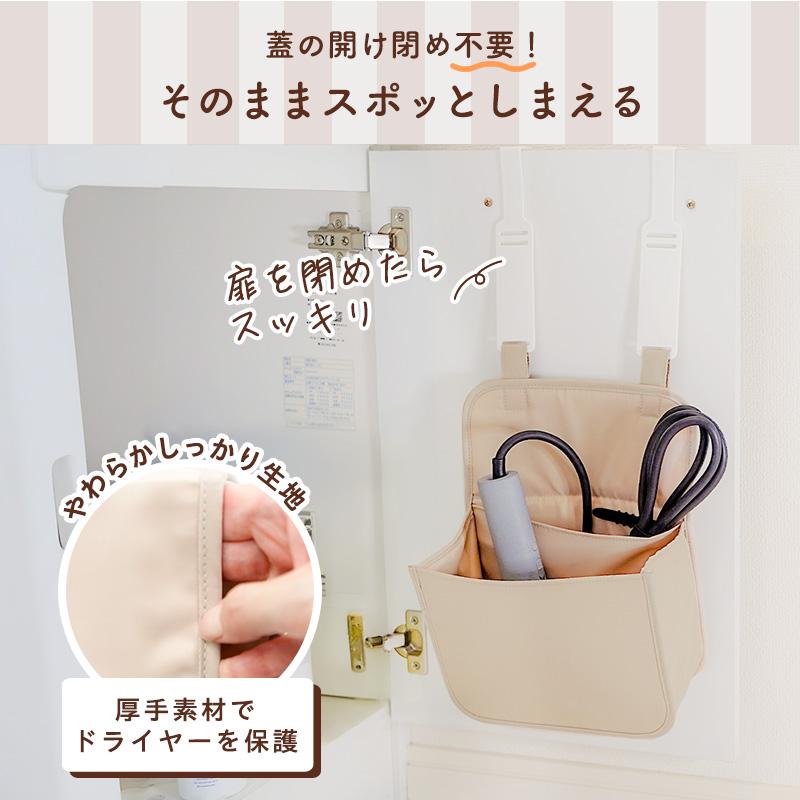 * ドライヤーホルダー ヘア ドライヤー収納 キャビネット 壁掛け ドライヤー LEC（レック） ヘアライヤー ドライヤーホルダー 壁掛け ドライヤー
