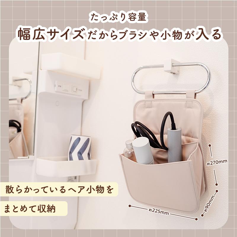 LEC（レック） ヘアライヤー ドライヤーホルダー 壁掛け ドライヤー