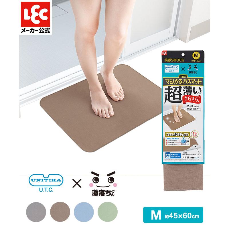 LEC（レック） バスマット 速乾 風呂マット 足拭きマット 浴室マット