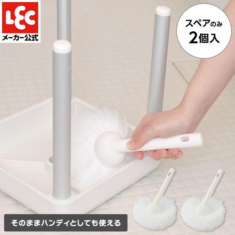 LEC 激落ちくん ネット限定 スペア お風呂まるごとバスクリーナー お