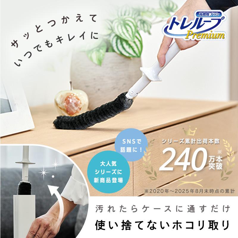 LEC（レック） 激落ちくん トレループプレミアム ハンディ伸縮 ライト