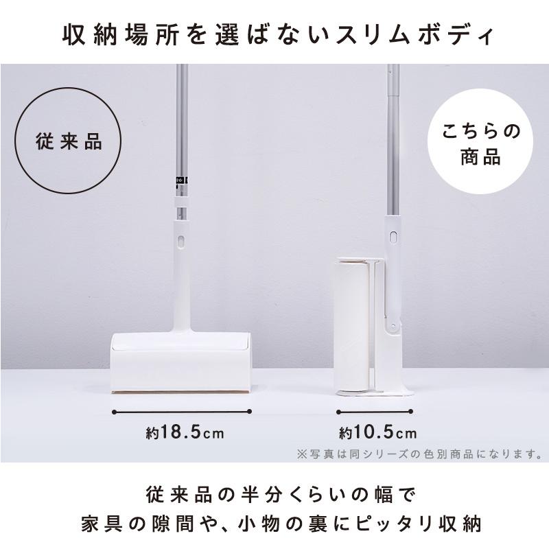 LEC（レック） 激落ちくん カーペットクリーナー 柄がたためる ロング