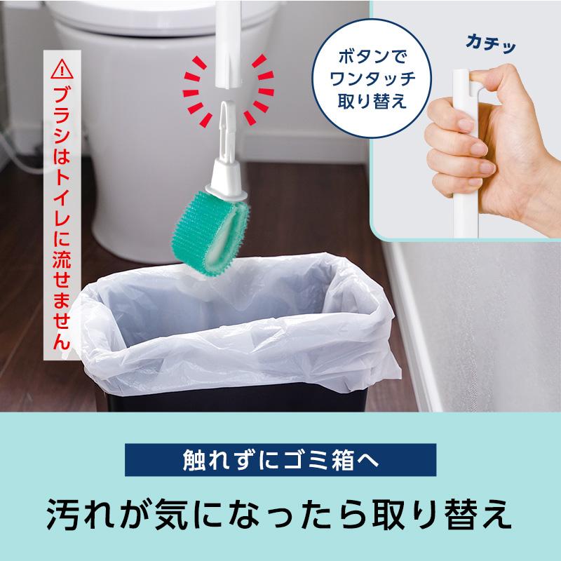 LEC（レック） 激落ちくん イレ掃除 ブラシ トイレ ヘッド 交換 トイレ