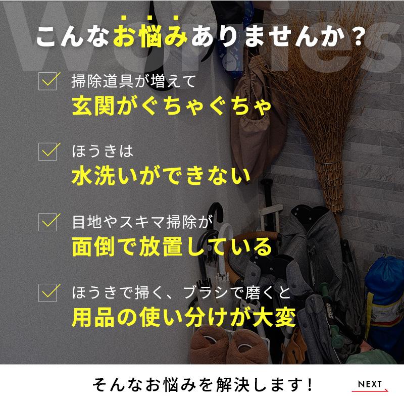 LEC（レック） 激落ちくん 掃ける 玄関タイルブラシ ジョイント 掃除