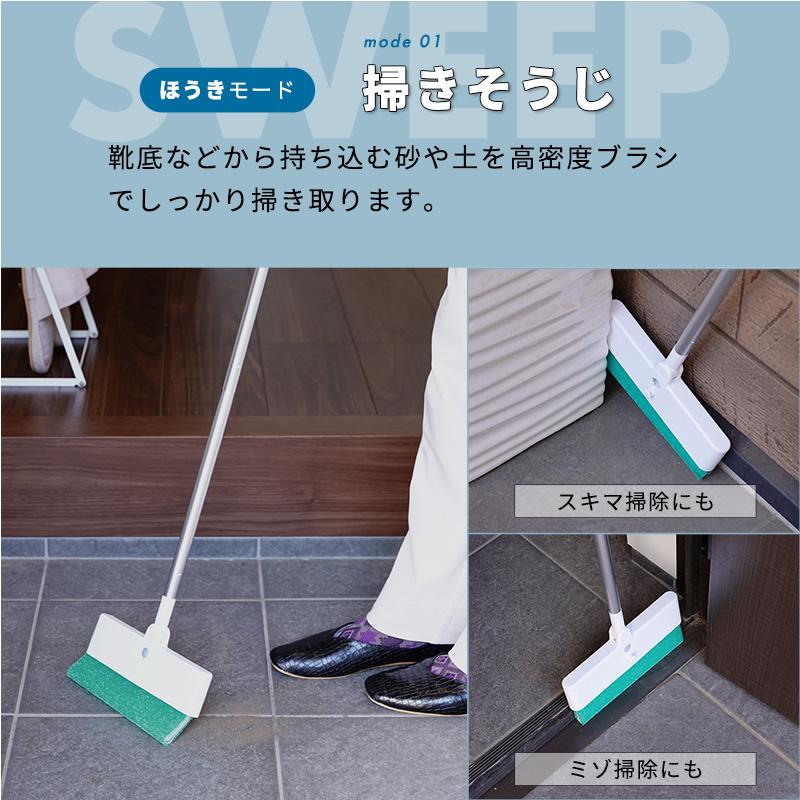 LEC（レック） 激落ちくん 掃ける 玄関タイルブラシ ジョイント 掃除