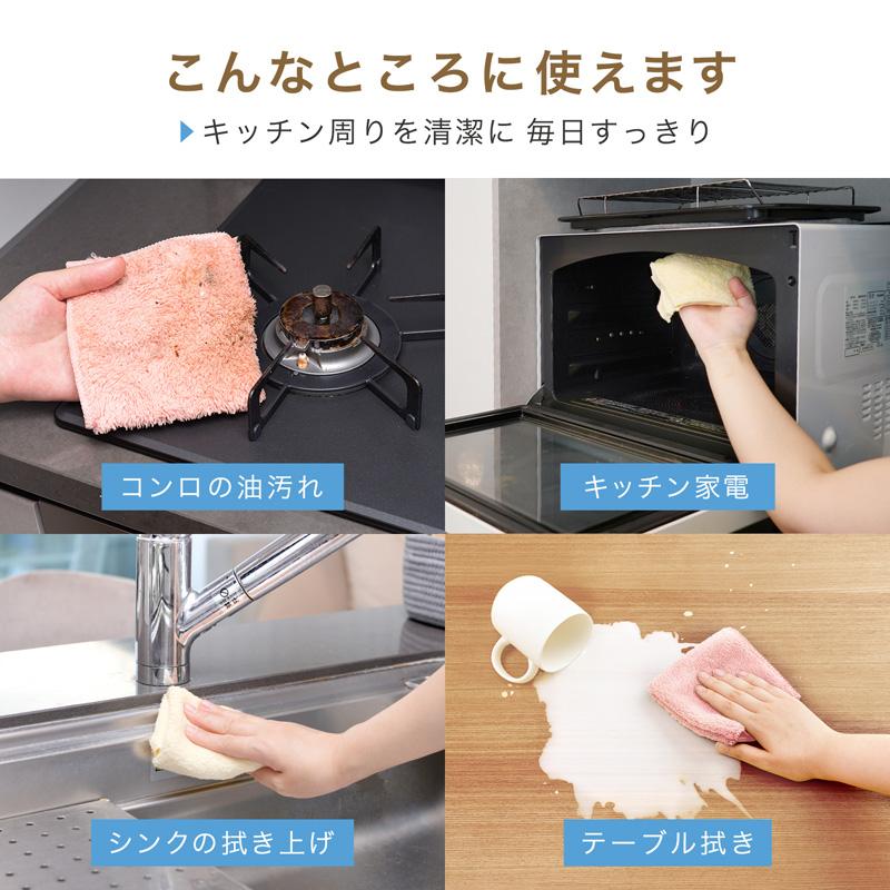 LEC（レック） 激落ちくん キッチン おそうじパック 油汚れクロス 油