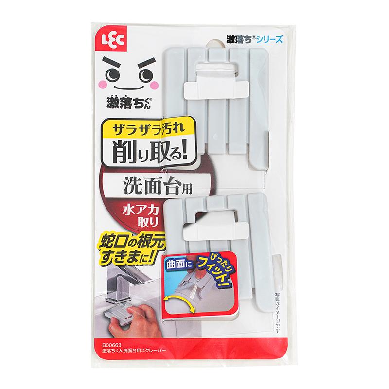 LEC（レック） 激落ちくん 洗面台 水あか カリカリ落とし カリカリ