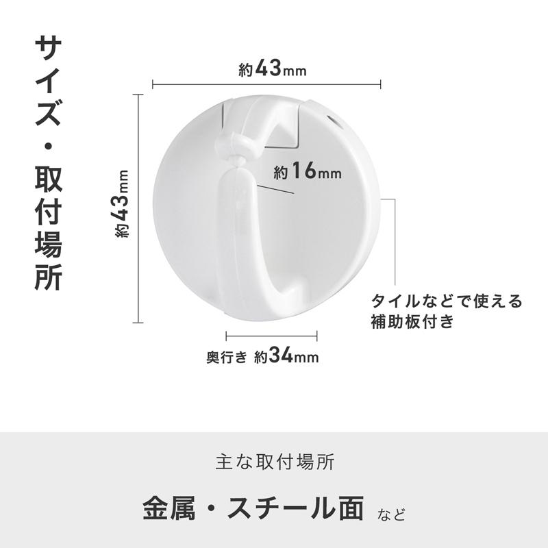 LEC（レック） 輪ゴム掛け フック 1個入 耐荷重500g マグネット 冷蔵庫