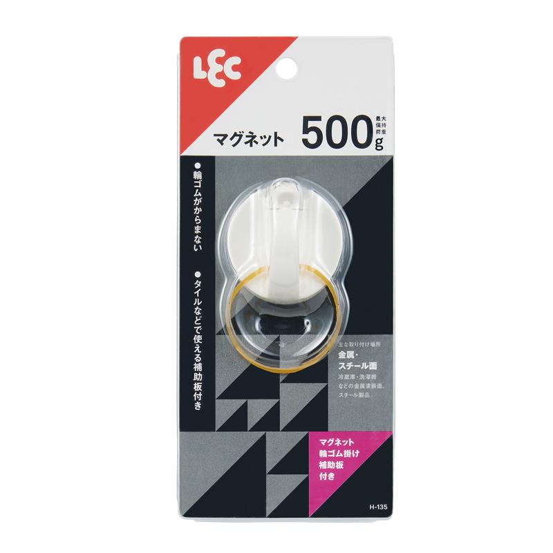 LEC（レック） 輪ゴム掛け フック 1個入 耐荷重500g マグネット 冷蔵庫