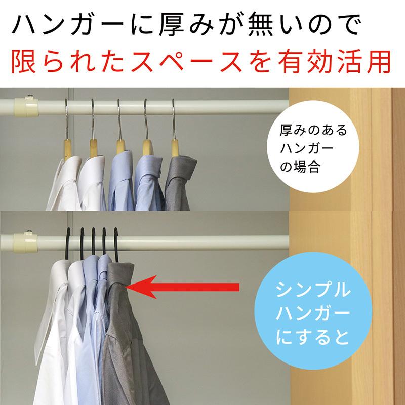 ハンガークローゼット専用クロークハンガー 衣類用 シンプルハンガー 10本組セット お得 薄い 収納 ランドリー