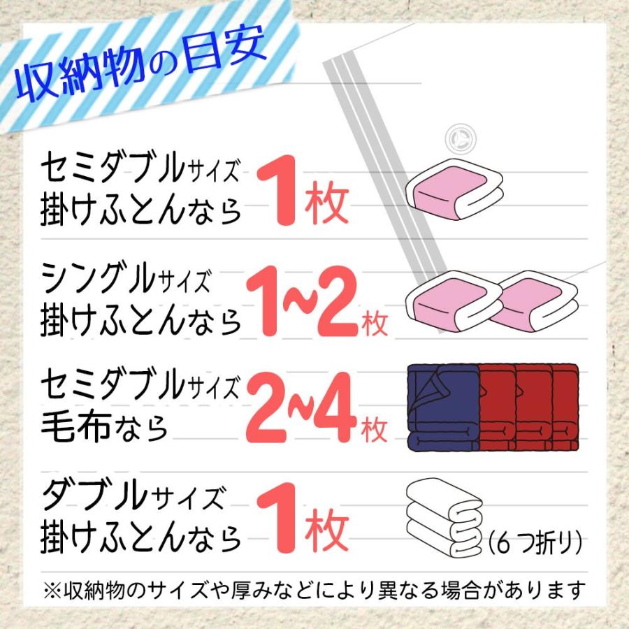 圧縮袋 【ふとん用 LLサイズ】 4枚セット 海外掃除機対応 レック