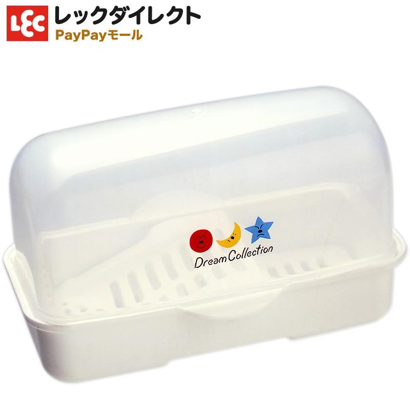 電子レンジ用 ほ乳びん 消毒器 レンジ専用 蒸し器 ベビー用品 レックダイレクト 通販 Paypayモール