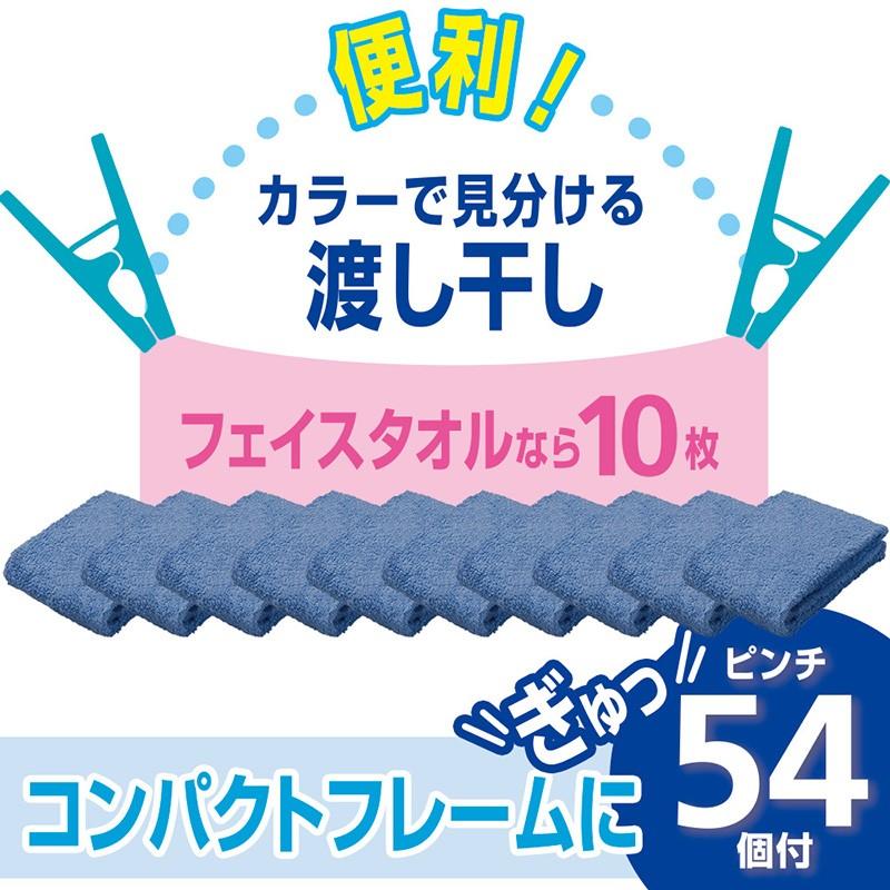 スレンレス ハンガー ピンチ54個付 角ハンガー ピンチハンガー 丈夫で