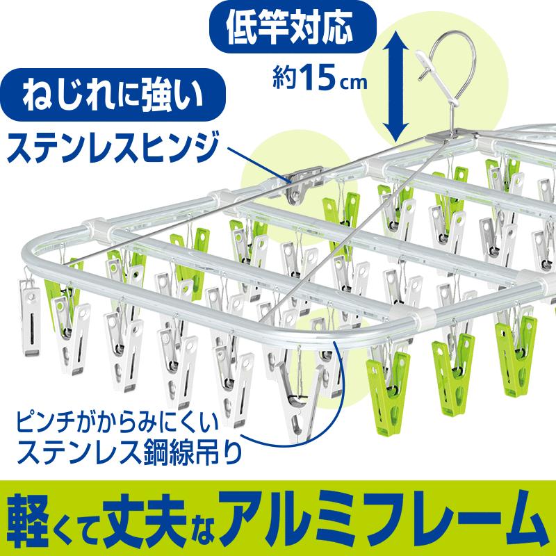 ハイブリッド ハンガー ピンチ52個付 角ハンガー ピンチハンガー 軽く