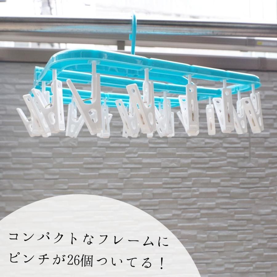 LEC（レック） 洗濯物干し 角ハンガー ランドリー スーパー小物 まとめ