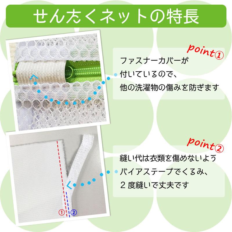 LEC 洗濯ネット【角型・粗目・超特大】大きい サイズ レック HLa