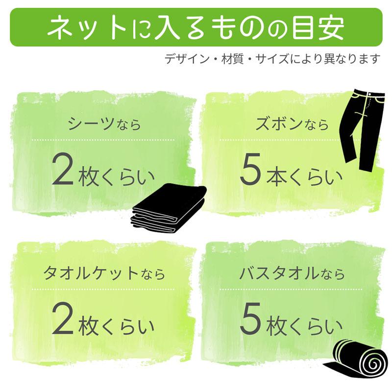 LEC 洗濯ネット【角型・粗目・超特大】大きい サイズ レック HLa