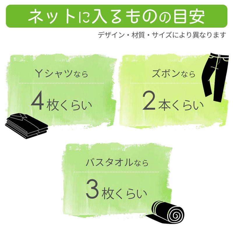 LEC（レック） 洗濯ネット【角型・粗目・特大】（くずよけ ネット