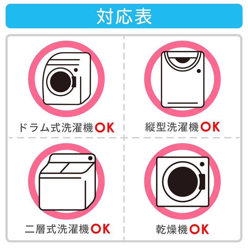 LEC（レック） 洗濯ネット【角型・粗目・特大】（くずよけ ネット