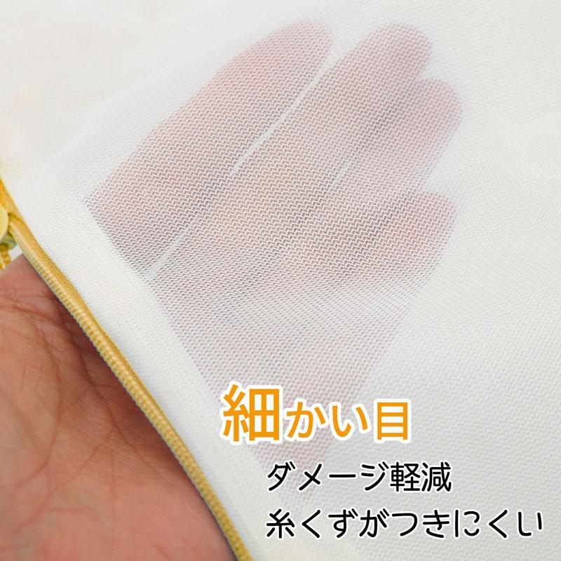 洗濯ネット(くずよけ ネット)大きい サイズ レック HLa ランドリーネット 洗濯ネット レック LEC 角型 くずよけネット 特大 50cm×50cm