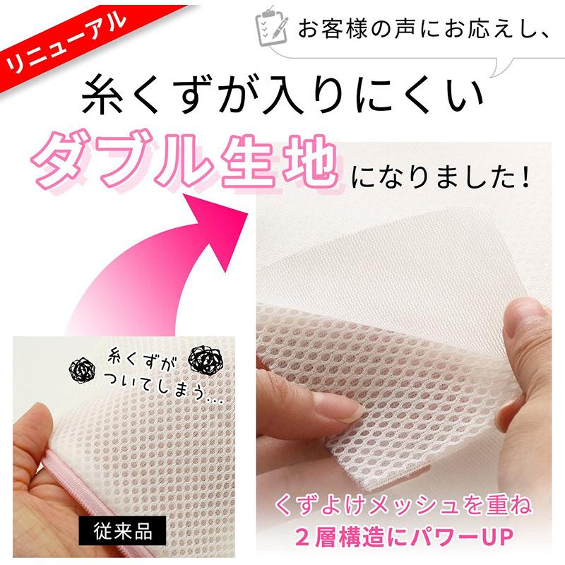 洗濯ネット ブラジャー用 【超厚クッション・専用サイズ】(ブラ 洗濯ネット ブラジャー用 【超厚クッション・専用サイズ】(ブラ