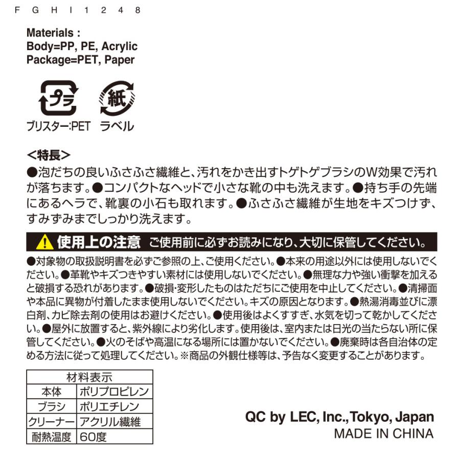 ビッグ割引ビッグ割引 泡立ちシューズブラシ 洗濯ブラシ 手洗い ブラシ おしゃれ おすすめ 石けんメッシュクリーナー 石鹸 泡立つ インフルエンザ 風邪 子供 日本製 びっくりフレッシュ サンコー