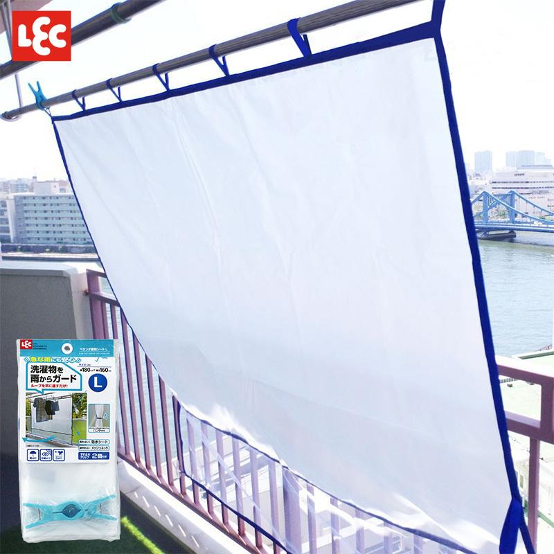 ベランダ用 LEC（レック） ベランダ便利シート【L・180×160Hcm】 : レック