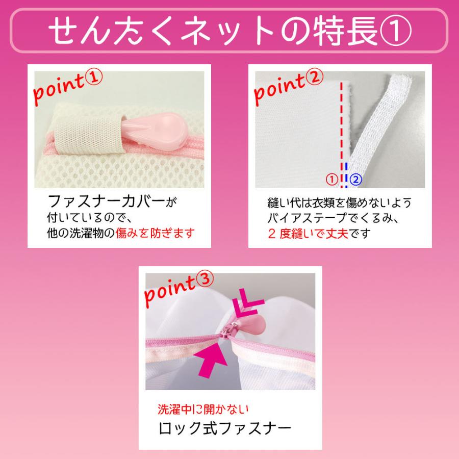 洗濯ネット ブラジャー用 【超厚クッション・専用サイズ・浮型】(ブラトップ・ブラジャー 下着 専用ネット)レックCX|lecdirect|04