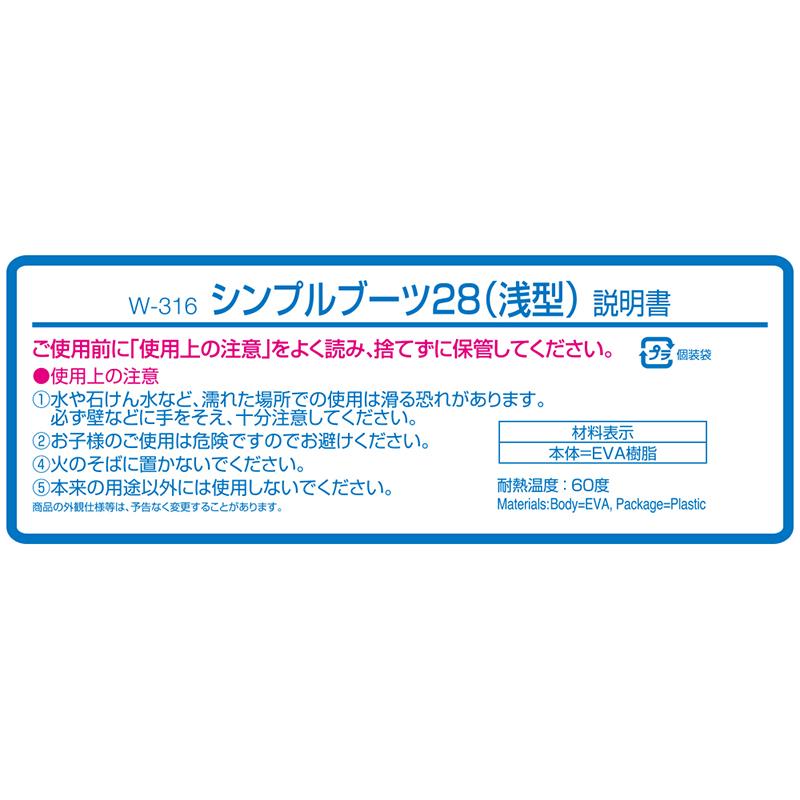 (未使用･未開封品)　レック シンプル バスブーツ 28cm 浅型 ブルー 7z28pnb Amazon｜レック シンプル バスブーツ 28cm 浅型 ブルー｜バス
