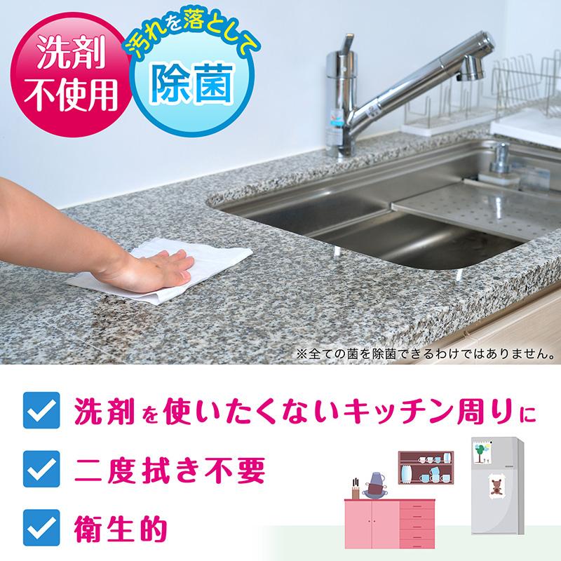 LEC（レック） 水の激落ち キッチン 掃除 ウェットシート 電子レンジ
