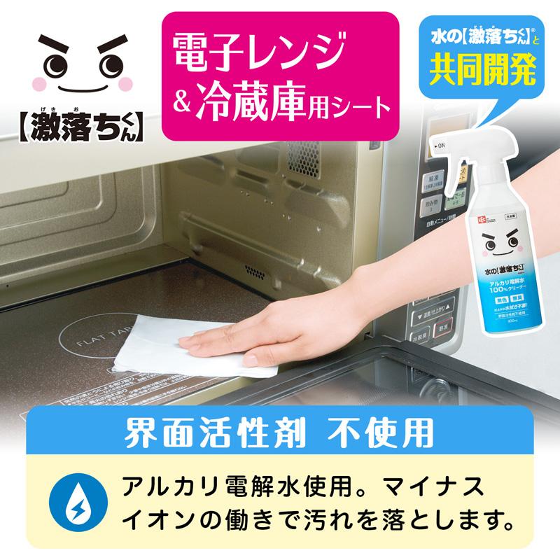 lycee ミニ冷蔵庫の小冷・クリーナー消し美 ラッキーカード lycee ミニ冷蔵庫の小冷・クリーナー消し美 ラッキーカード lycee ミニ