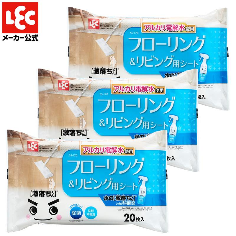 激落ちくん ウエットシート ウェットシート フロアシート 掃除 床