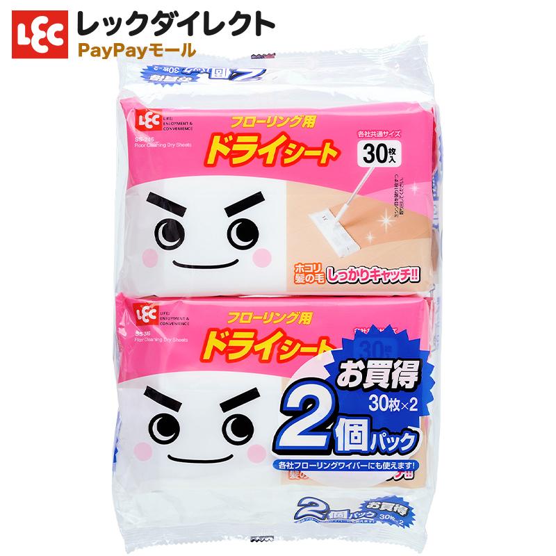 LEC（レック） ワイパーシート ドライタイプ フローリング用 【30枚×2