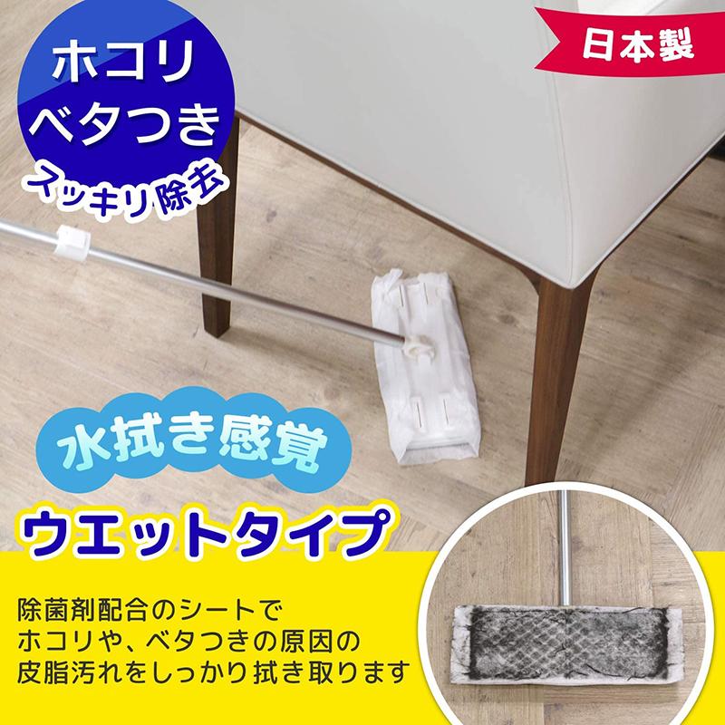 Amazon.co.jp: 山崎産業(Yamazaki Sangyo) フローリング用 ウェット